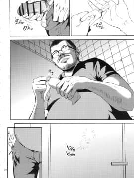 [含着个人汉化](C93) [ごしっぷごしっく (ししじ)] 倉敷先生は発情期 総集編FINAL (富士山さんは思春期) [中国翻訳]_kurashikisoushu_034