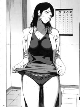 [含着个人汉化](C93) [ごしっぷごしっく (ししじ)] 倉敷先生は発情期 総集編FINAL (富士山さんは思春期) [中国翻訳]_kurashikisoushu_050