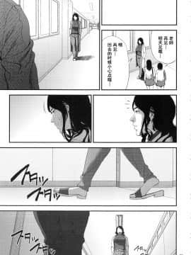 [含着个人汉化](C93) [ごしっぷごしっく (ししじ)] 倉敷先生は発情期 総集編FINAL (富士山さんは思春期) [中国翻訳]_kurashikisoushu_083
