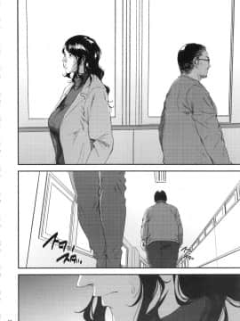 [含着个人汉化](C93) [ごしっぷごしっく (ししじ)] 倉敷先生は発情期 総集編FINAL (富士山さんは思春期) [中国翻訳]_kurashikisoushu_084