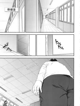[含着个人汉化](C93) [ごしっぷごしっく (ししじ)] 倉敷先生は発情期 総集編FINAL (富士山さんは思春期) [中国翻訳]_kurashikisoushu_095