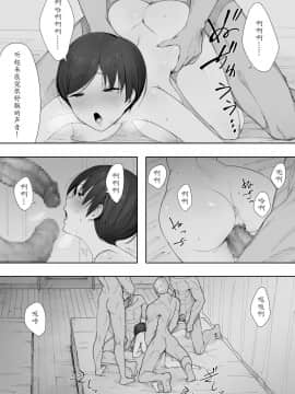 [魔劍个人汉化][NTラボ] 愛妻、同意の上、寝取られ 2 〜原田家の場合〜 [中国翻訳]_09