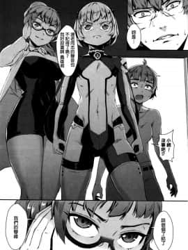 [beamsinbox个人汉化] [ジャイロウ] T.F.S 第1-3話 (コミックミルフ 2016年4月号 Vol.29 + コミックミルフ 2016年10月号 Vol.32)_a117