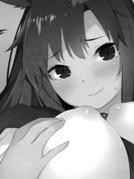 (C93) [IRIOMOTE (沙流)] 影狼お姉さんと発情保育期 + C93おまけ本 (東方Project) [[迷途竹林汉化]_002