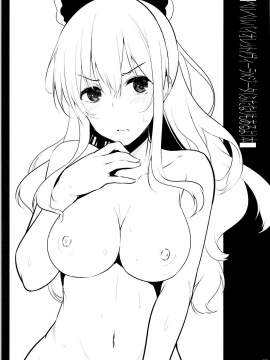 [EZR個人漢化] (C94) [RODEO (吉田)] ベルベルバイオレット (グランブルーファンタジー)_02