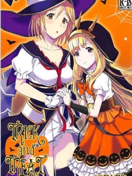 [EZR個人漢化] (C94) [ヘタレアーツ (BLACKHEART)] TRICK and TREAT (グランブルーファンタジー)