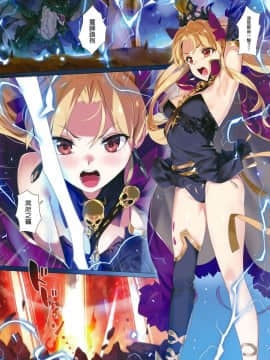 (COMIC1☆13) [OrangeMaru (YD)] スキル強化解禁 + OrangeMaru Special 04 (FateGrand Order) [無修正] [M-No-Tamashii×活力少女戰線×無邪気漢化組]_MJK_18_T1066_003