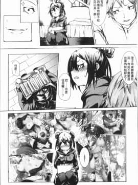 [4K漢化組][Fu-ta] びんかんsweet_017