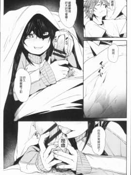 [4K漢化組][Fu-ta] びんかんsweet_040