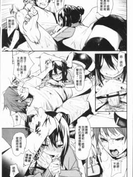 [4K漢化組][Fu-ta] びんかんsweet_042