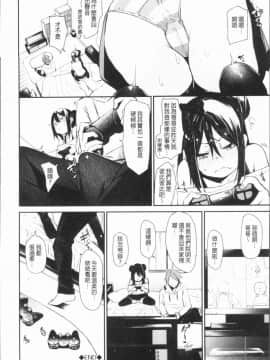 [4K漢化組][Fu-ta] びんかんsweet_055