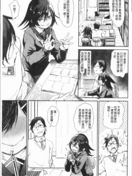 [4K漢化組][Fu-ta] びんかんsweet_078