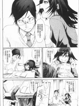 [4K漢化組][Fu-ta] びんかんsweet_079