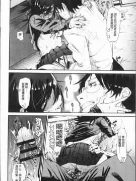[4K漢化組][Fu-ta] びんかんsweet_089