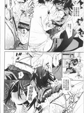 [4K漢化組][Fu-ta] びんかんsweet_091