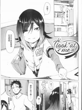 [4K漢化組][Fu-ta] びんかんsweet_116