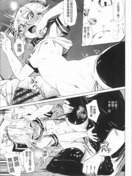 [4K漢化組][Fu-ta] びんかんsweet_156