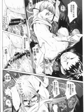 [4K漢化組][Fu-ta] びんかんsweet_179