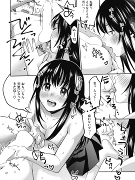 (成年コミック) [雑誌] コミックホットミルク 2018年12月号 [DL版]_024