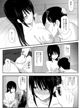(同人誌) [アイス発電所 (アイスのあ)] 犯されたバレッタ (オリジナル)_hq013