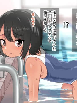 (同人CG集) [アメラムネ] J○駆け出し××Tuber／佐倉 悠_J○××Tuber_019
