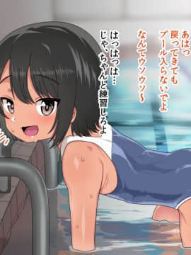 (同人CG集) [アメラムネ] J○駆け出し××Tuber／佐倉 悠_J○××Tuber_021