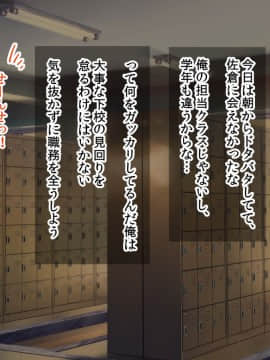 (同人CG集) [アメラムネ] J○駆け出し××Tuber／佐倉 悠_J○××Tuber_035