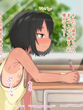 (同人CG集) [アメラムネ] J○駆け出し××Tuber／佐倉 悠_J○××Tuber_039