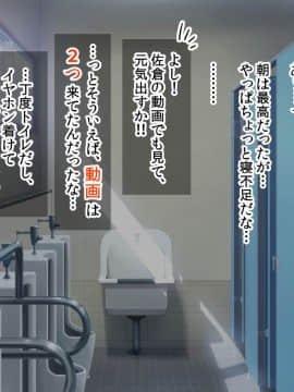 (同人CG集) [アメラムネ] J○駆け出し××Tuber／佐倉 悠_J○××Tuber_060