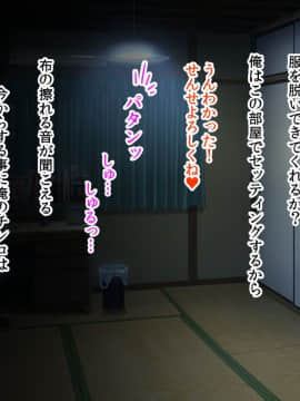 (同人CG集) [アメラムネ] J○駆け出し××Tuber／佐倉 悠_J○××Tuber_070