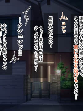 (同人CG集) [アメラムネ] J○駆け出し××Tuber／佐倉 悠_J○××Tuber_139