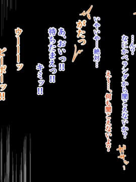 (同人CG集) [アメラムネ] J○駆け出し××Tuber／佐倉 悠_J○××Tuber_224