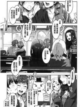 [風的工房][水龍敬] ようこそ水龍敬ランド 歡迎光臨 水龍敬濕樂園_015