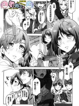 [風的工房][水龍敬] ようこそ水龍敬ランド 歡迎光臨 水龍敬濕樂園_016