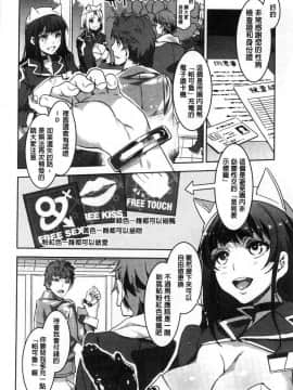 [風的工房][水龍敬] ようこそ水龍敬ランド 歡迎光臨 水龍敬濕樂園_022