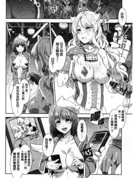 [風的工房][水龍敬] ようこそ水龍敬ランド 歡迎光臨 水龍敬濕樂園_058