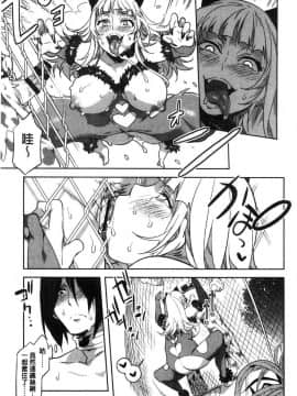 [風的工房][水龍敬] ようこそ水龍敬ランド 歡迎光臨 水龍敬濕樂園_083