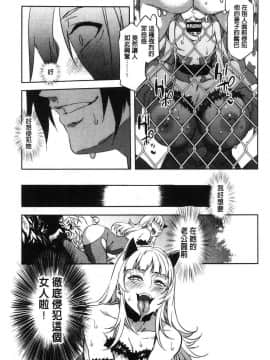 [風的工房][水龍敬] ようこそ水龍敬ランド 歡迎光臨 水龍敬濕樂園_085
