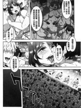 [風的工房][水龍敬] ようこそ水龍敬ランド 歡迎光臨 水龍敬濕樂園_102