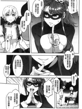 [風的工房][水龍敬] ようこそ水龍敬ランド 歡迎光臨 水龍敬濕樂園_115