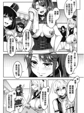[風的工房][水龍敬] ようこそ水龍敬ランド 歡迎光臨 水龍敬濕樂園_128