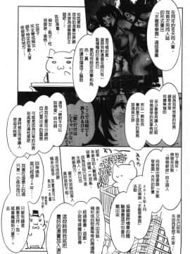 [風的工房][水龍敬] ようこそ水龍敬ランド 歡迎光臨 水龍敬濕樂園_201