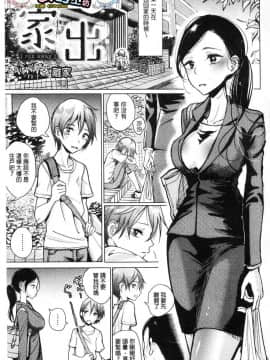 [風的工房][ディビ] 甘く奏でて 甘美演奏曲_002
