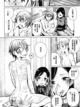 [風的工房][ディビ] 甘く奏でて 甘美演奏曲_021