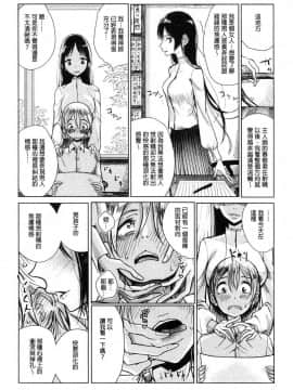[風的工房][ディビ] 甘く奏でて 甘美演奏曲_025