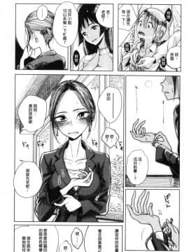 [風的工房][ディビ] 甘く奏でて 甘美演奏曲_026
