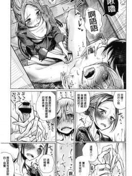 [風的工房][ディビ] 甘く奏でて 甘美演奏曲_028