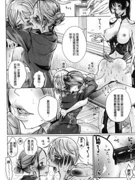[風的工房][ディビ] 甘く奏でて 甘美演奏曲_033