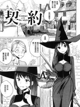 [風的工房][ディビ] 甘く奏でて 甘美演奏曲_064