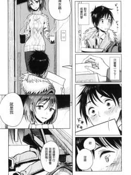 [風的工房][ディビ] 甘く奏でて 甘美演奏曲_087